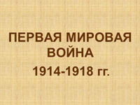 Перейти на ресурс... Перейти на ресурс...